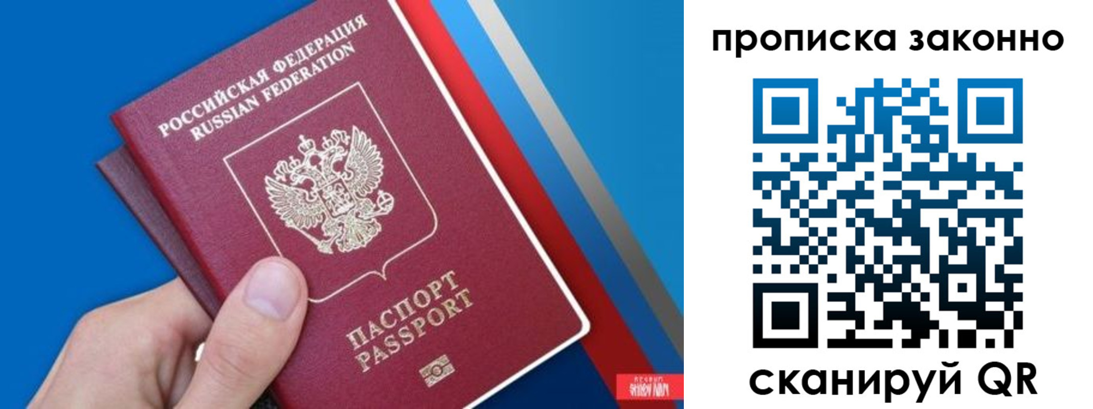 пропишу в квартире в Урени