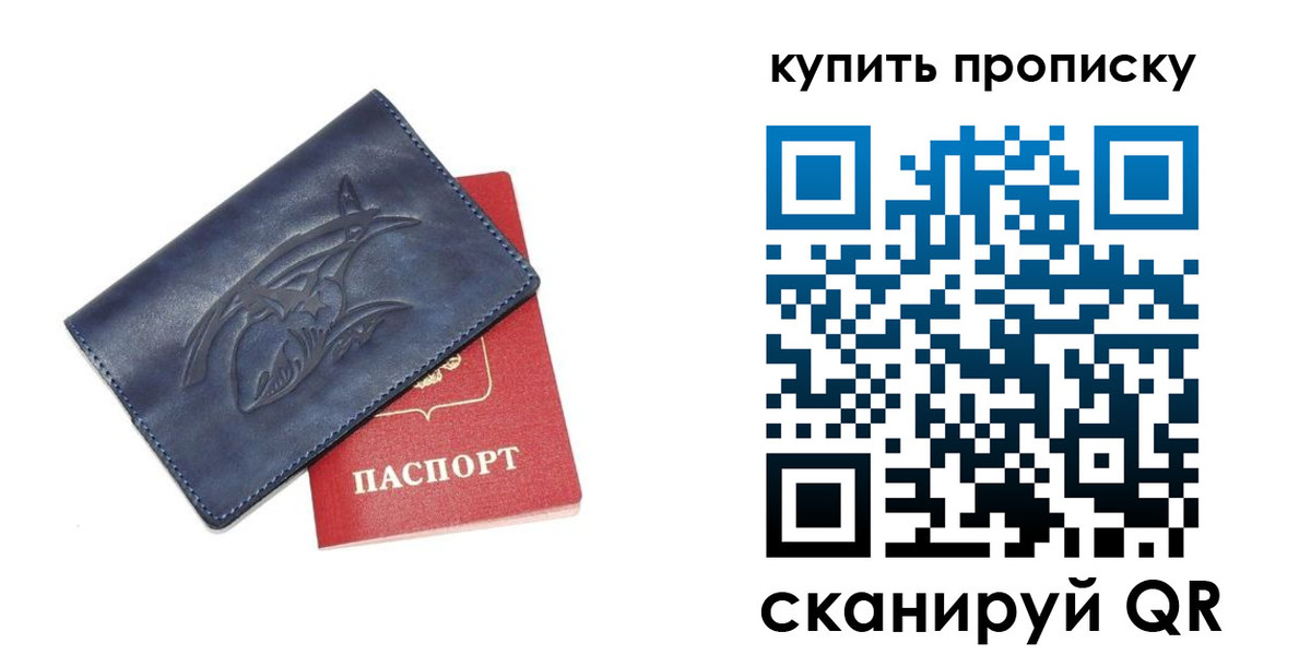 временная регистрация адрес в Урени
